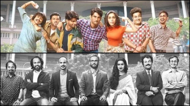 Chhichhore-movie-review-poster-bollywood-movie-entertainments-saga